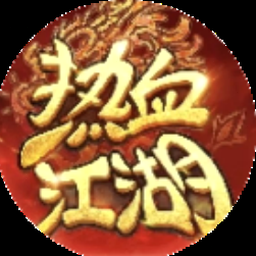 拳来拳往下载