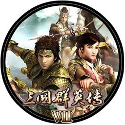 三国群英传7 兵种