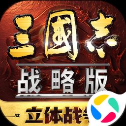 三国人生 巴哈