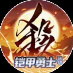 三国杀ol