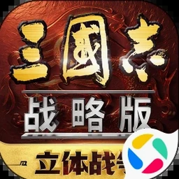 三国杀ol无限钻石版2026