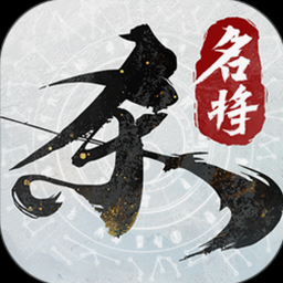 杀出重围 人类分裂