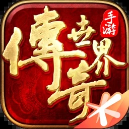 沙威玛传奇歌词