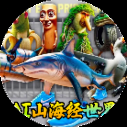 山海吞噬进化游戏