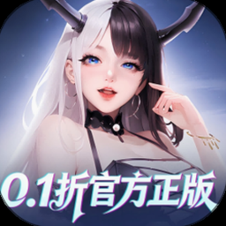上古王冠礼包码