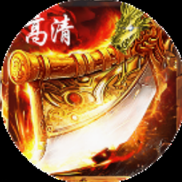 少侠的江湖修改器