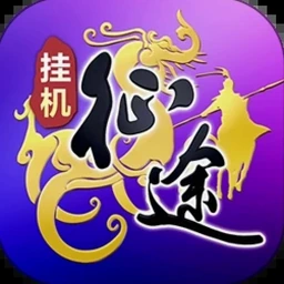 世界征服者3兑换码内购