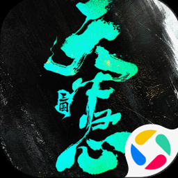 橙光天下安宁