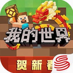 我的世界雾中人生存