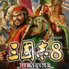 三国志战略版