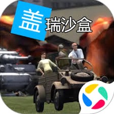 盖瑞模组电脑版