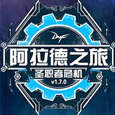 阿拉德之旅官网