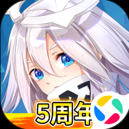 凹凸世界新生