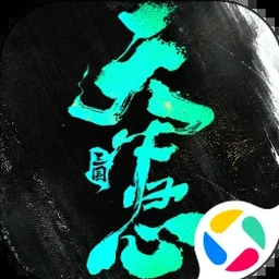 霸者三国志放置天下攻略