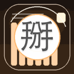 掰弯他ⅱ安卓下载