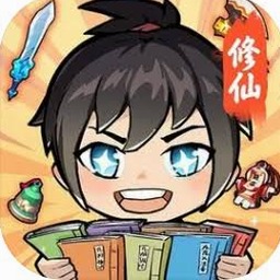 摆烂式修仙游戏