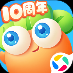 保卫萝卜2 96