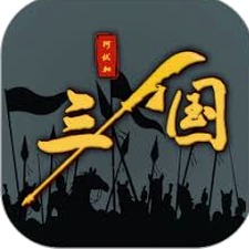 暴政3k游戏下载