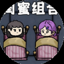 背对背背人游戏