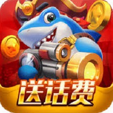 捕鱼大作战3d版柳岩
