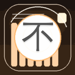 不吻他会死的吗