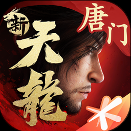 不一样修仙2 攻略