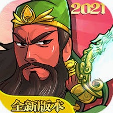 步战三国攻略