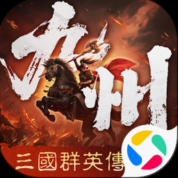 策马守天关下载