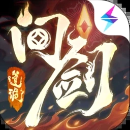 长生劫秦始皇陵攻略