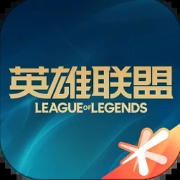 超级英雄联盟下载