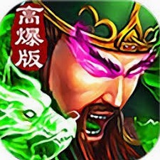 超三国志
