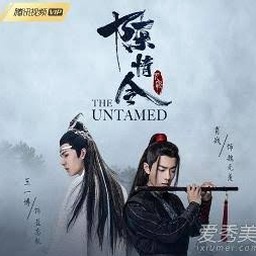 陈情令演员表
