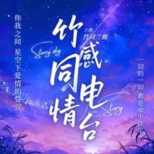 成长痛胸痛
