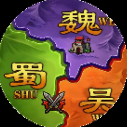 城防三国志手游下载