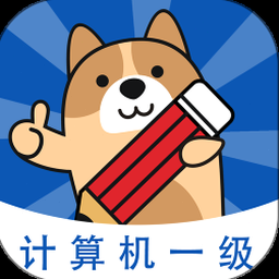 程序员升职记下载电脑版