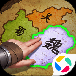三国霸业密技