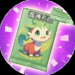 抽卡大师游戏下载