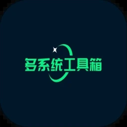 穿越者系统模拟免广告破解版