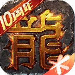传奇生物