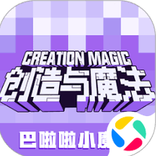 创造与挑战电脑版