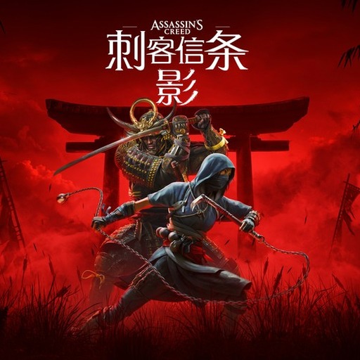 刺客信条海盗奇航为什么下架
