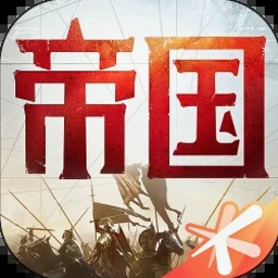 从贫民到皇帝游戏