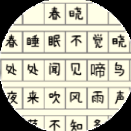 错落游戏攻略