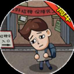 打工生活模拟器steam