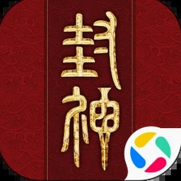 大千封神电脑版下载