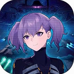 代号星穹弈战官网
