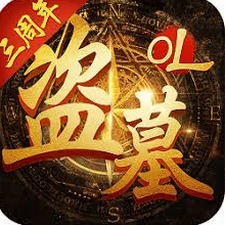 盗墓ol 苹果