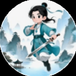 道友请留步礼包码巴哈