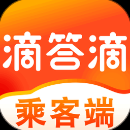 滴答滴答滴答滴答時針它不停在轉動