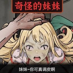 地铁繁花全成就单机版